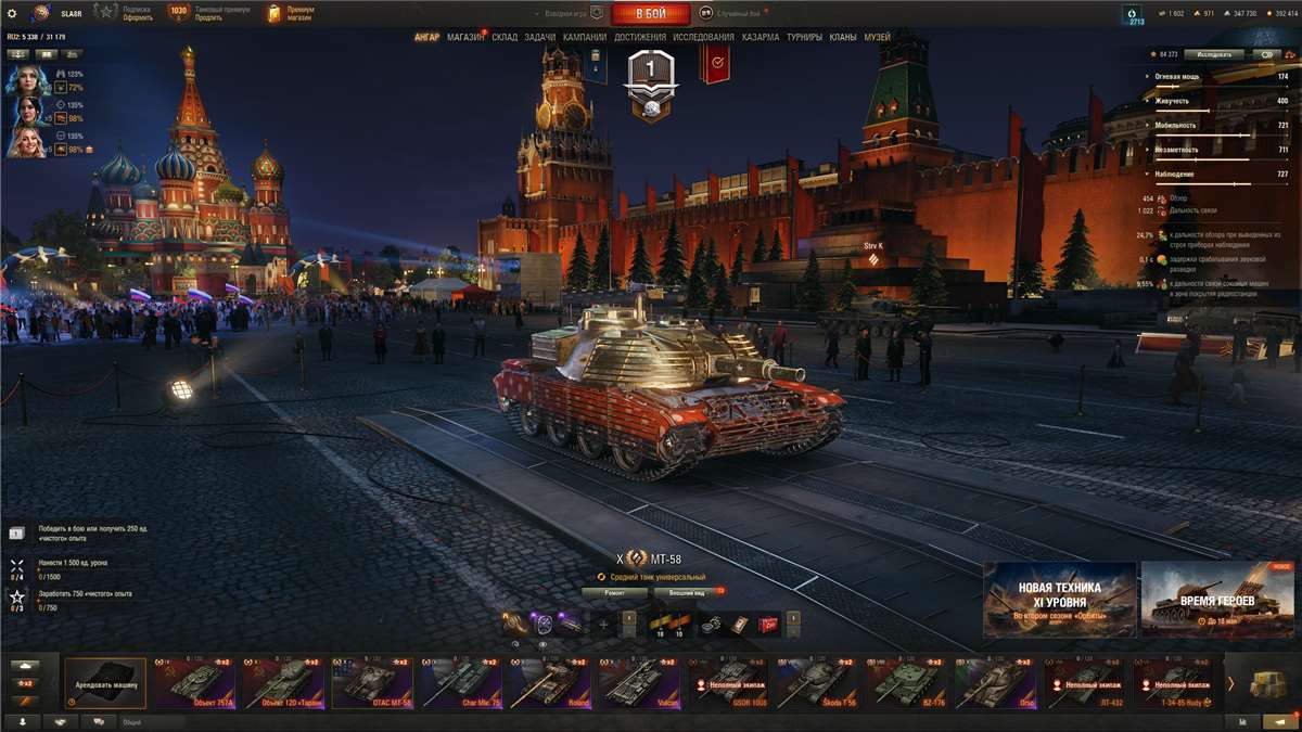 продажа аккаунта к игре Мир Танков, WoT(Lesta, WG)